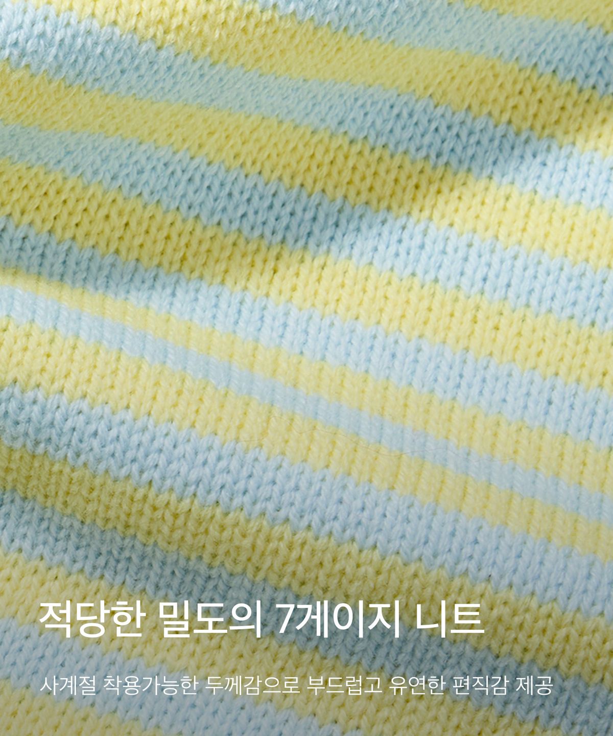 코드그라피(CGP) (우먼) 브이넥 스트라이프 니트_옐로우