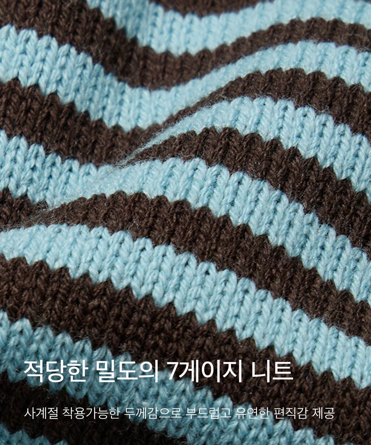 코드그라피(CGP) (우먼) 브이넥 스트라이프 니트_브라운
