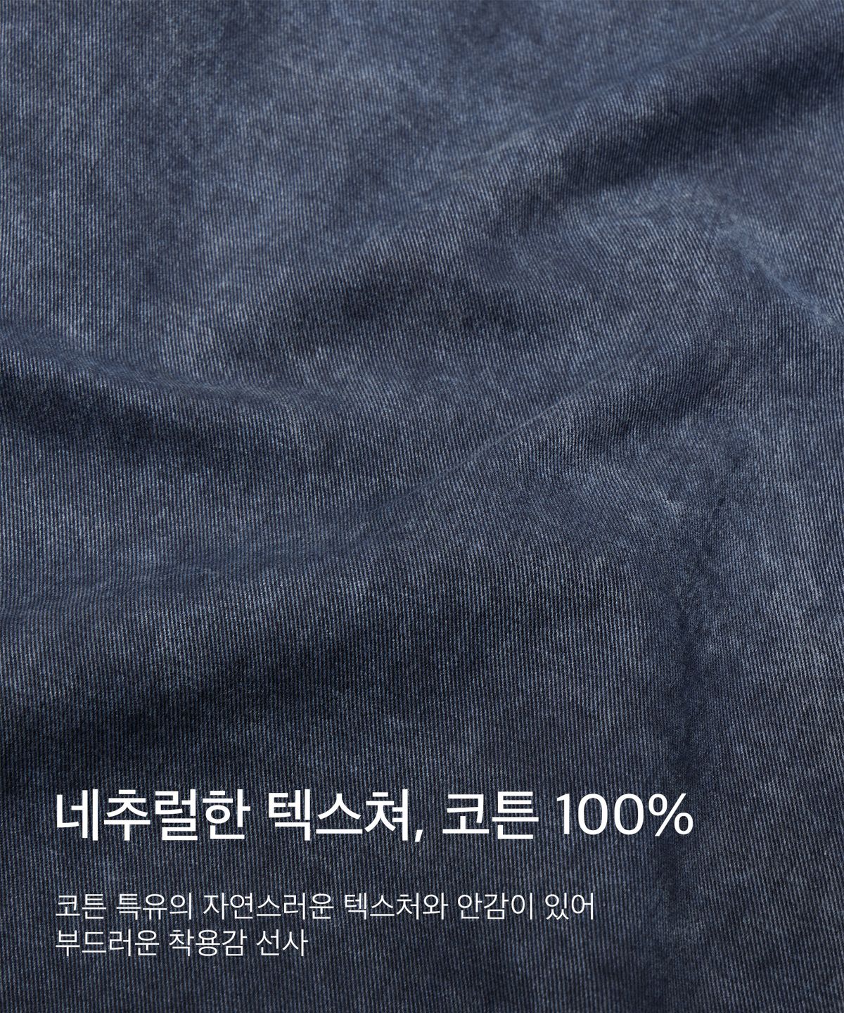 코드그라피(CGP) (우먼) 워시드 프렌치 자켓_네이비