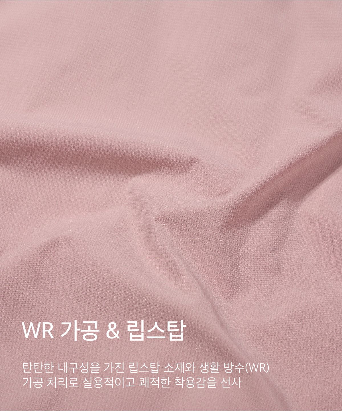 코드그라피(CGP) 배색 테크 숏 자켓_핑크BES 셋업