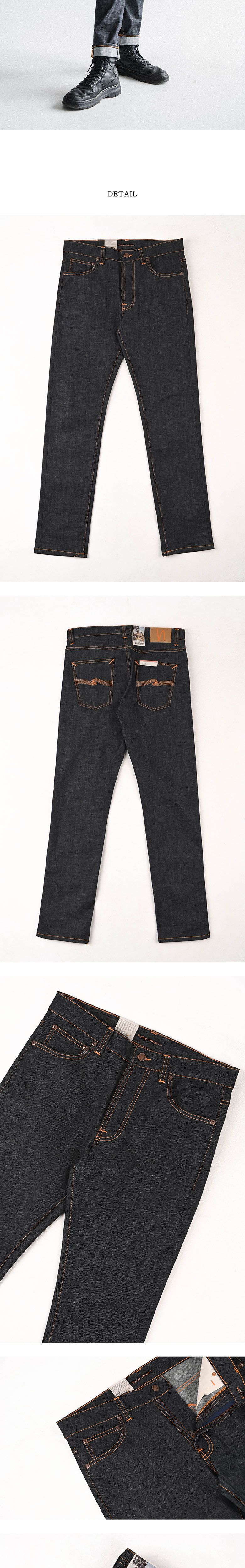 MUSINSA公式 | NUDIEJEANS Lean Dean Dry Twill 112738