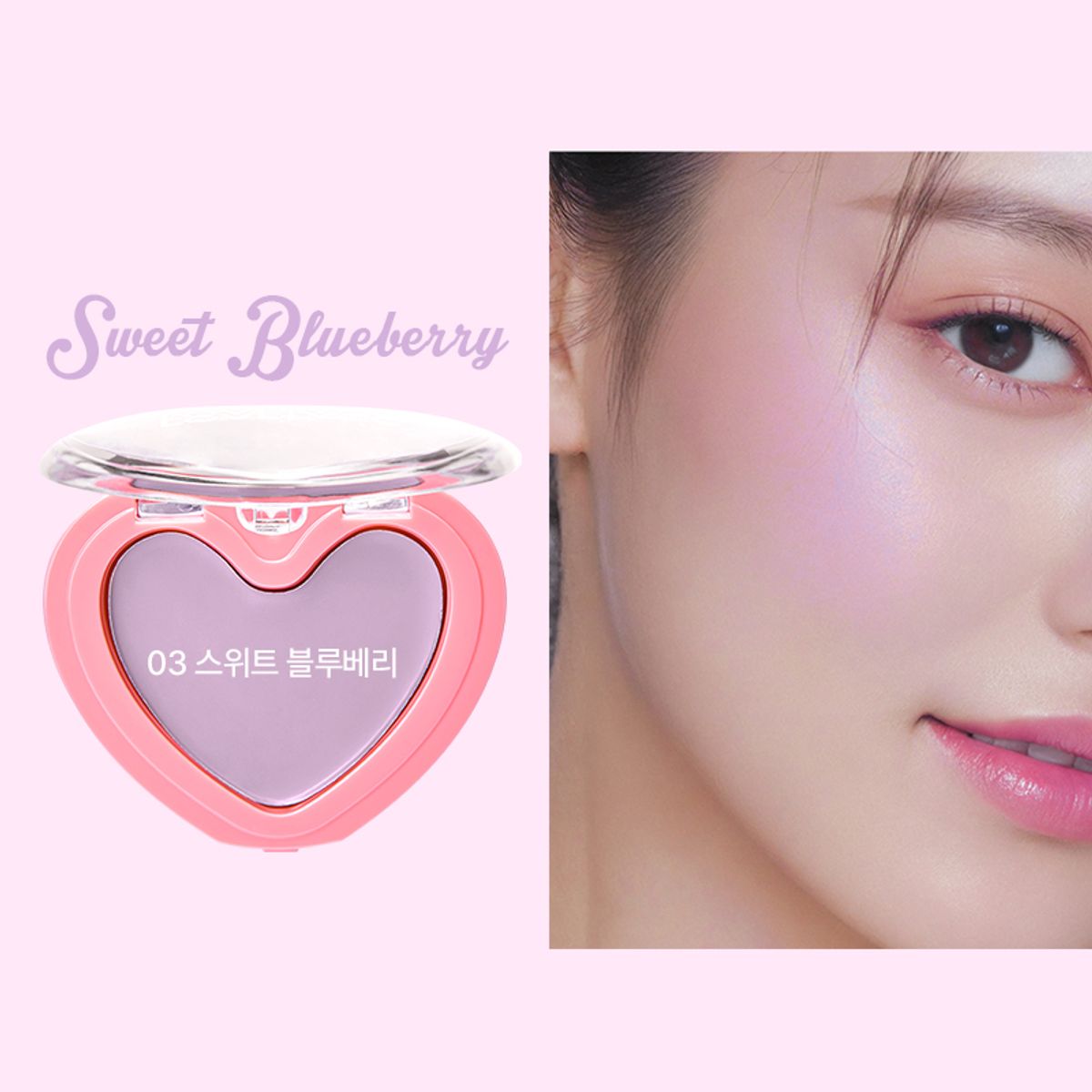 러블리씨씨(LOVELYCC) 스위트 캔드 블러셔 4.5g 5Colors