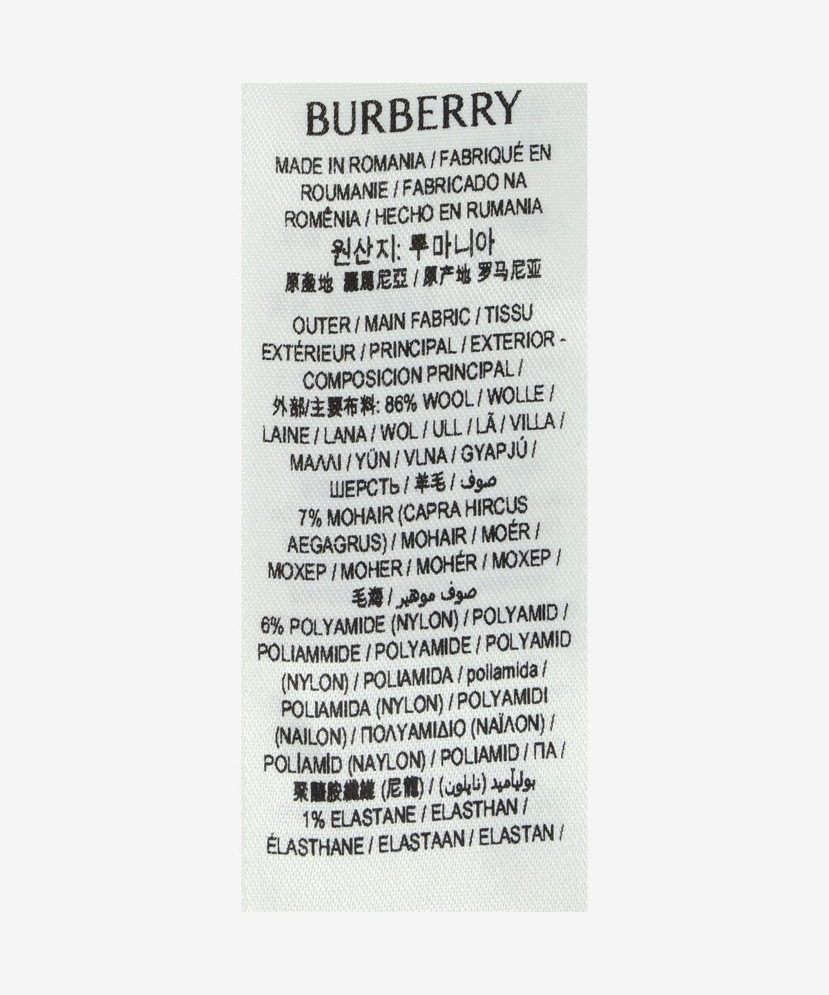 버버리(BURBERRY) 체크 울 모헤어 블렌드 니트 - 스너그 / 8093499