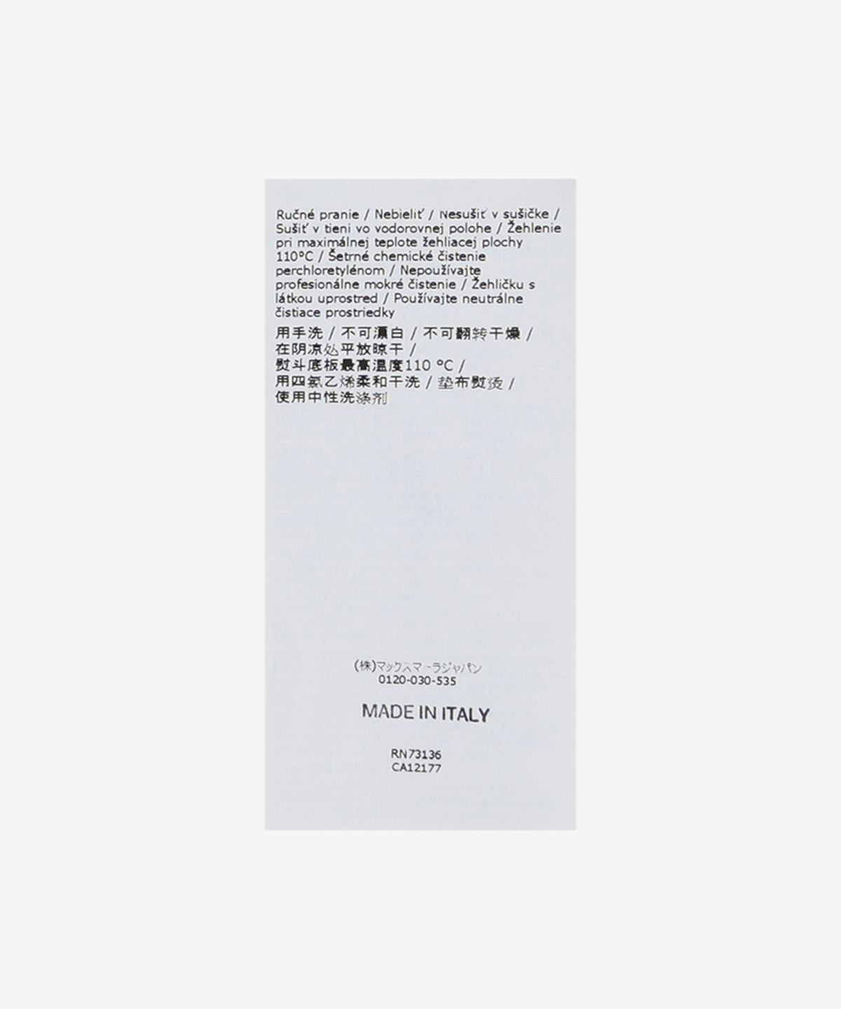 막스마라(MAXMARA) 세갈레 니트 - 네로 / 2511361078600006