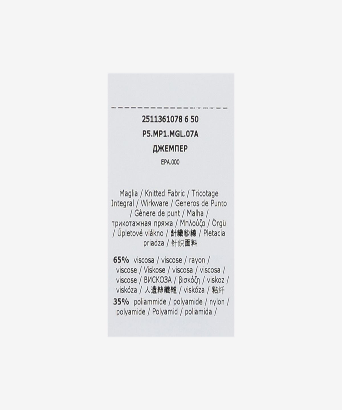 막스마라(MAXMARA) 세갈레 니트 - 네로 / 2511361078600006