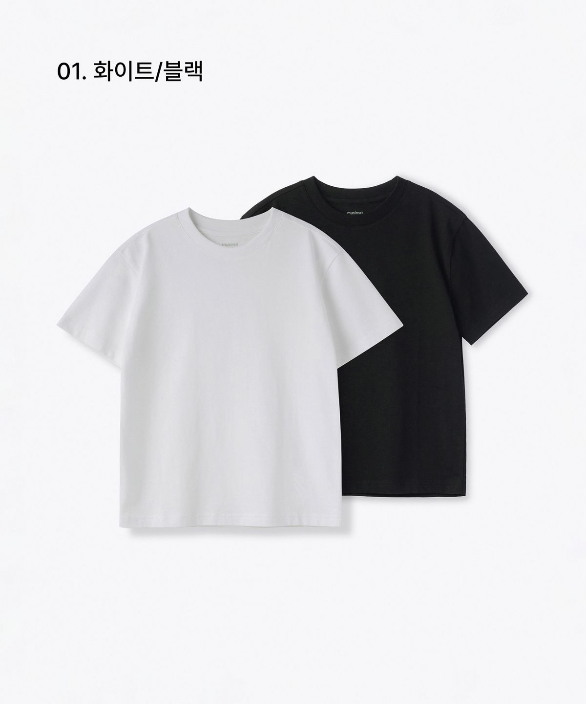 무신사 스탠다드 키즈(MUSINSA STANDARD KIDS) 릴렉스드 크루 넥 티셔츠 2팩