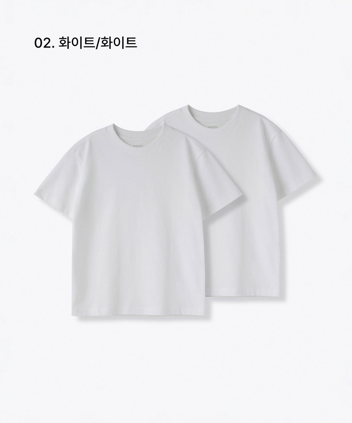 무신사 스탠다드 키즈(MUSINSA STANDARD KIDS) 릴렉스드 크루 넥 티셔츠 2팩