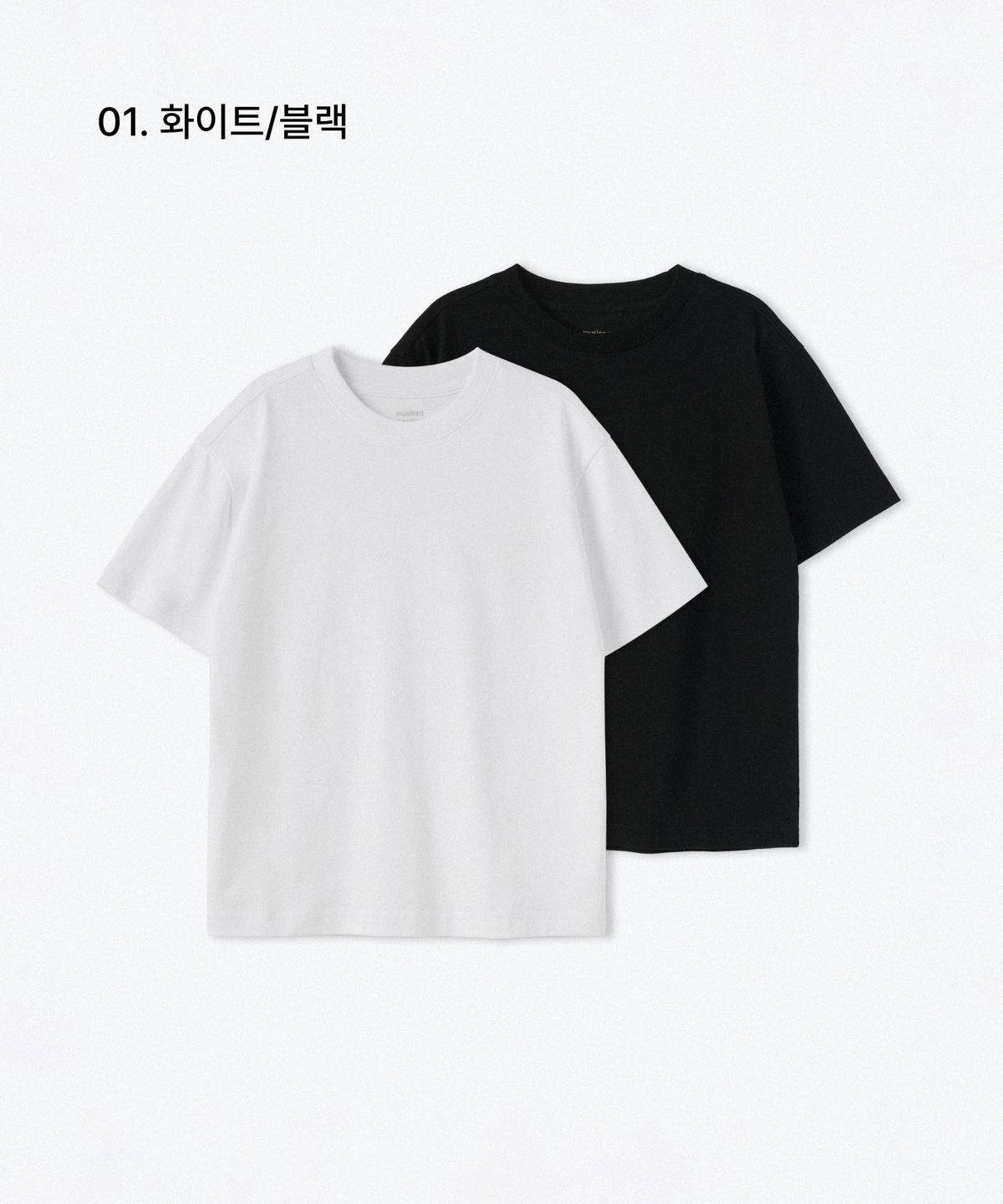 무신사 스탠다드 키즈(MUSINSA STANDARD KIDS) [쿨탠다드] 릴렉스드 크루 넥 티셔츠 2팩