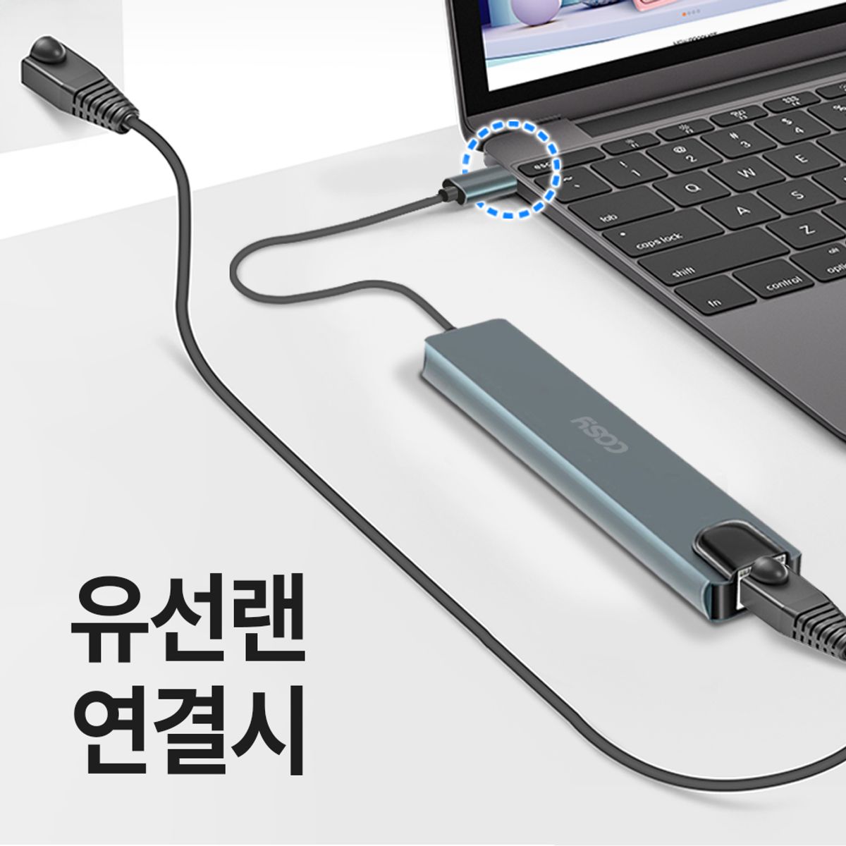코시(COSY) 세지 C타입 8in1 멀티허브 (PD, HDMI, LAN, SD, micro SD)MH4132UHLC