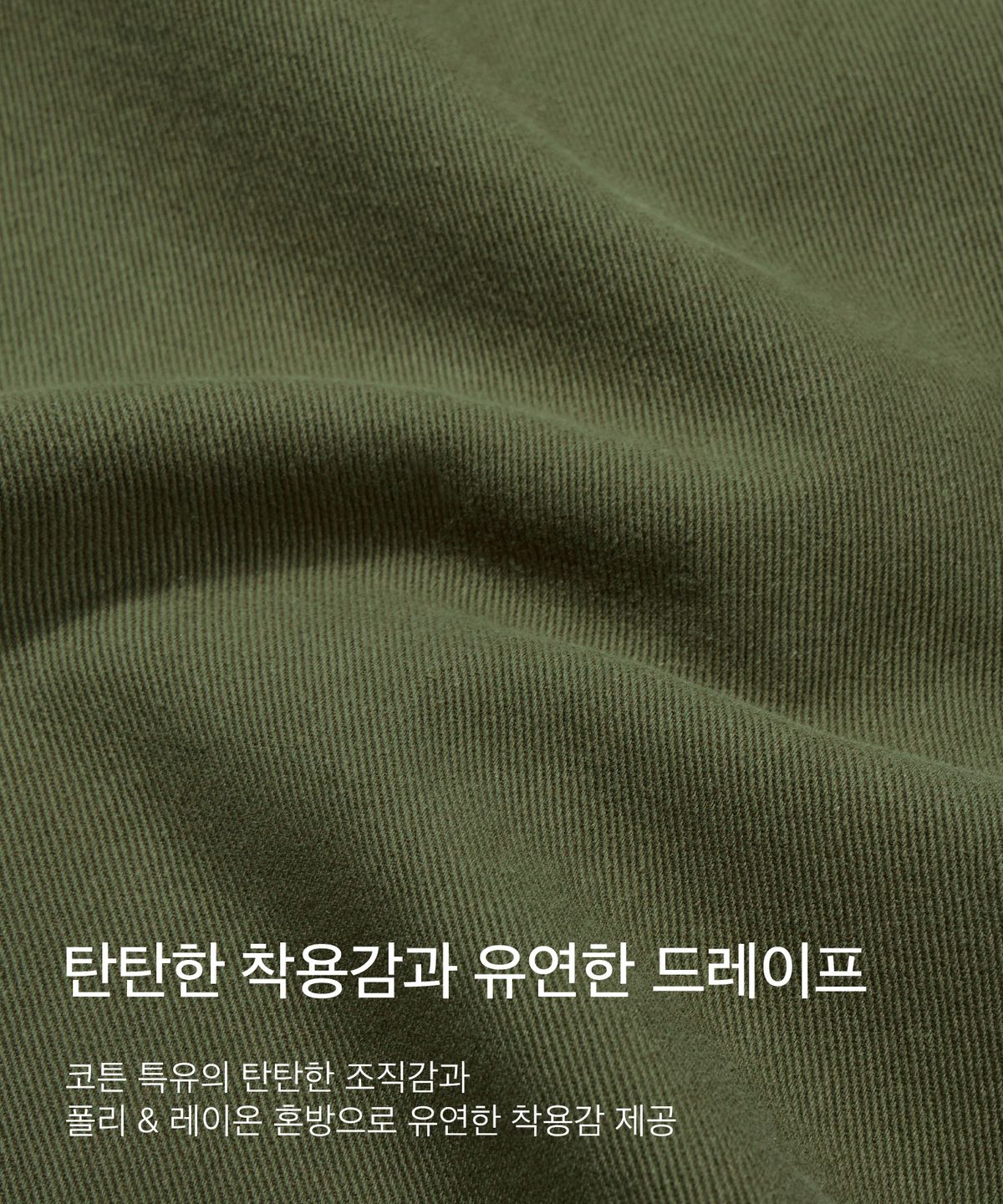 코드그라피(CGP) 엑스트라와이드핏 카고 코튼팬츠_카키