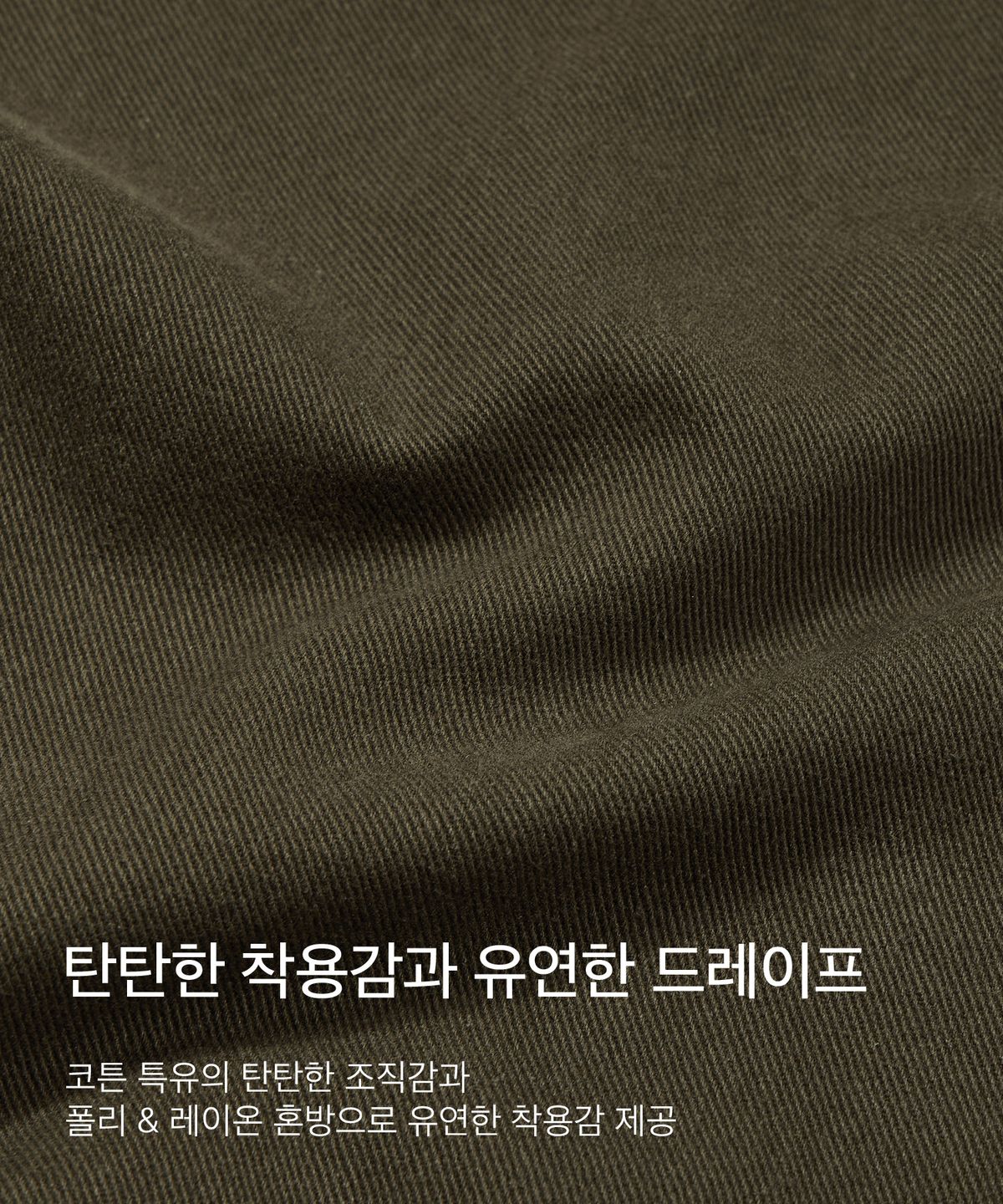 코드그라피(CGP) 엑스트라와이드핏 카고 코튼팬츠_브라운