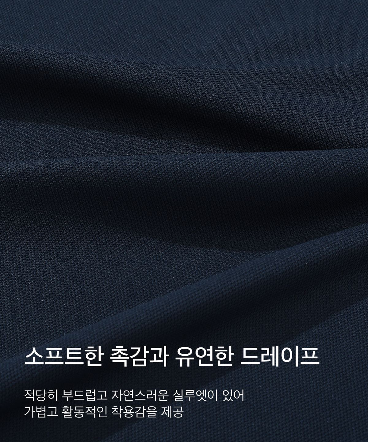 코드그라피(CGP) (우먼) 배색 트랙 브이넥 스포티 카라 맨투맨_네이비