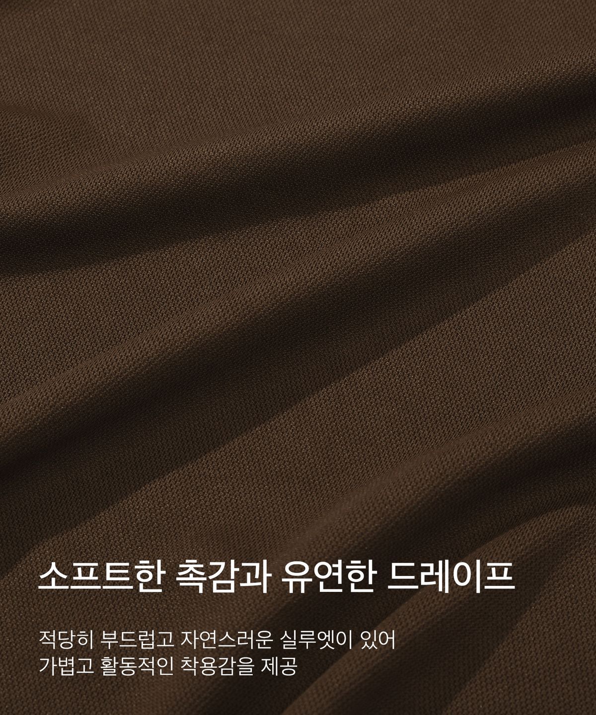 코드그라피(CGP) (우먼) 배색 트랙 브이넥 스포티 카라 맨투맨_브라운