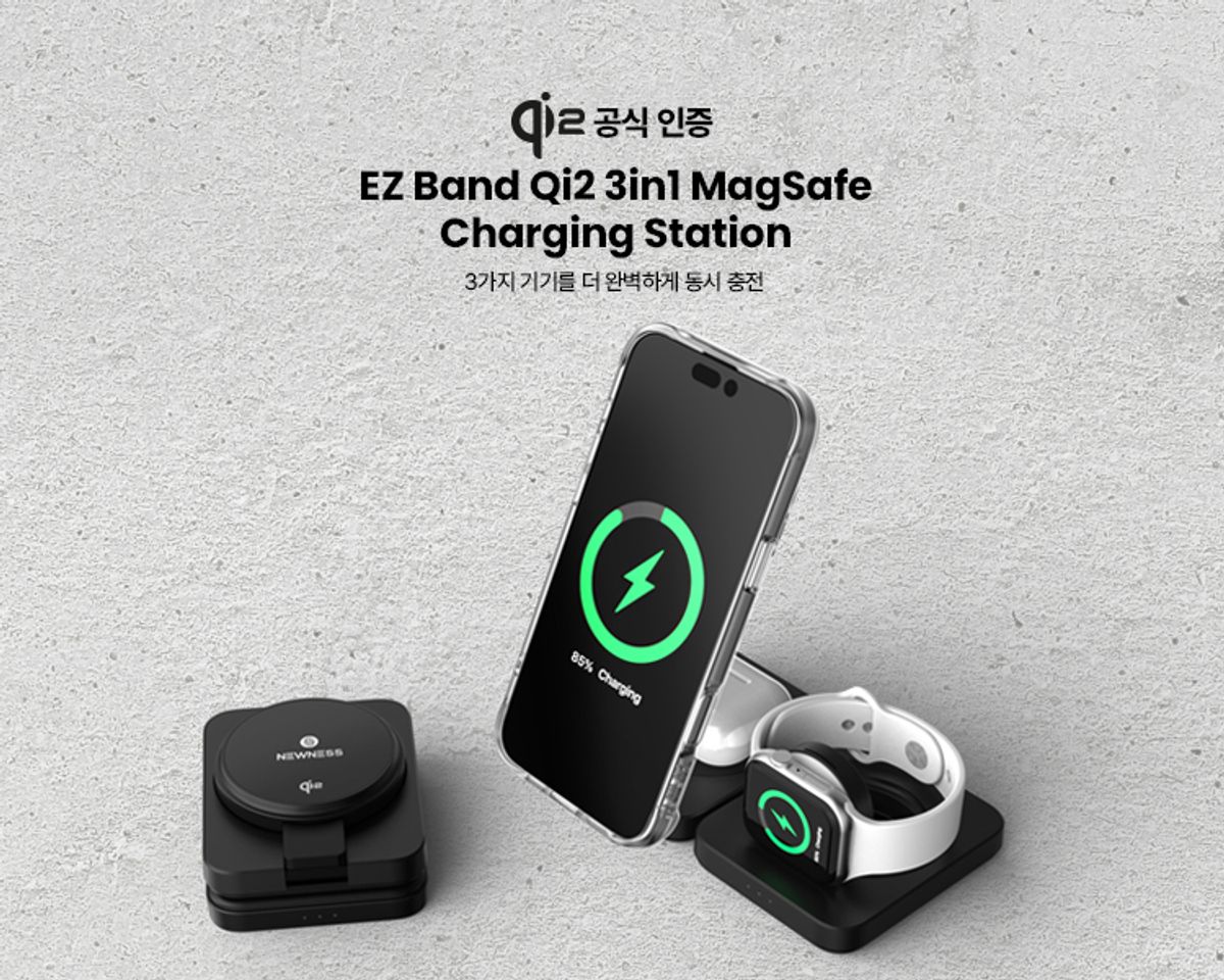 뉴니스(NEWNESS) Qi2 EZ band 3in1 Charger 3in1충전기(799829)