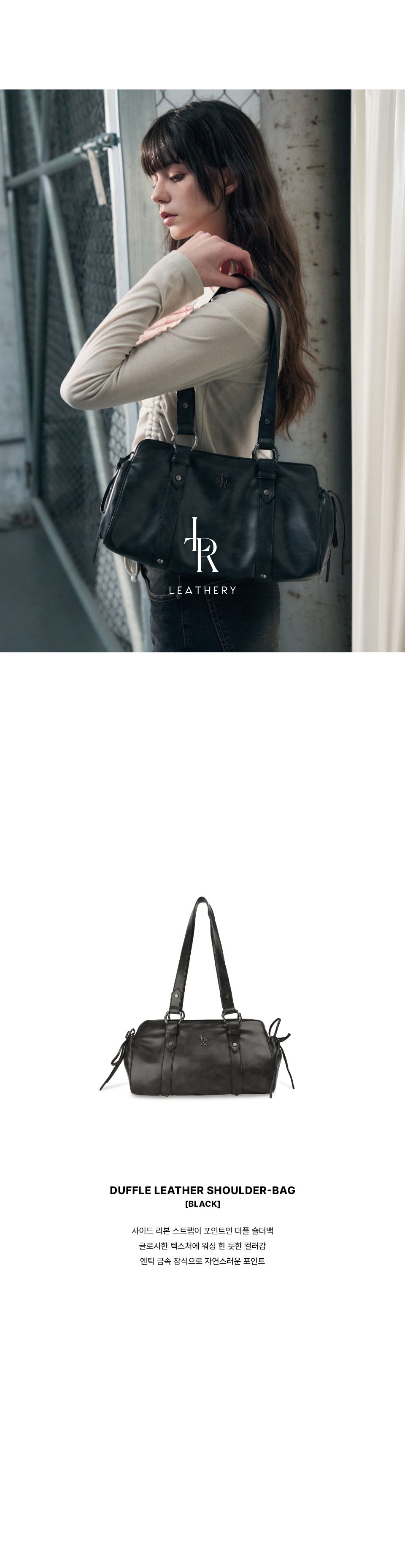 MUSINSA公式 | LEATHERY ダッフルレザーショルダーバッグ[ブラック]
