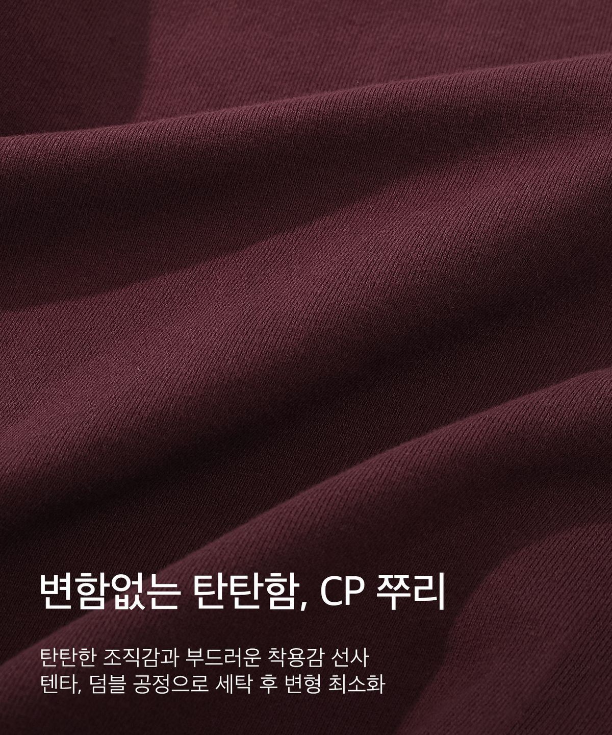 코드그라피(CGP) CGP 아치 로고 맨투맨_버건디