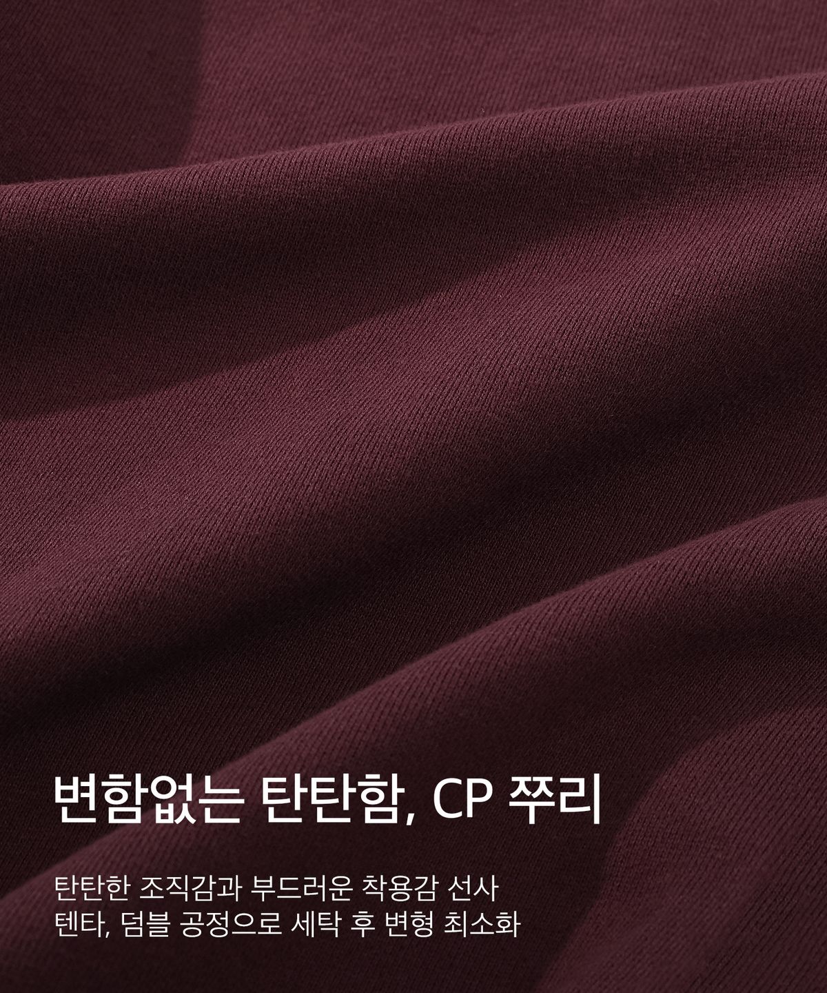 코드그라피(CGP) CGP 아치 로고 후드티_버건디