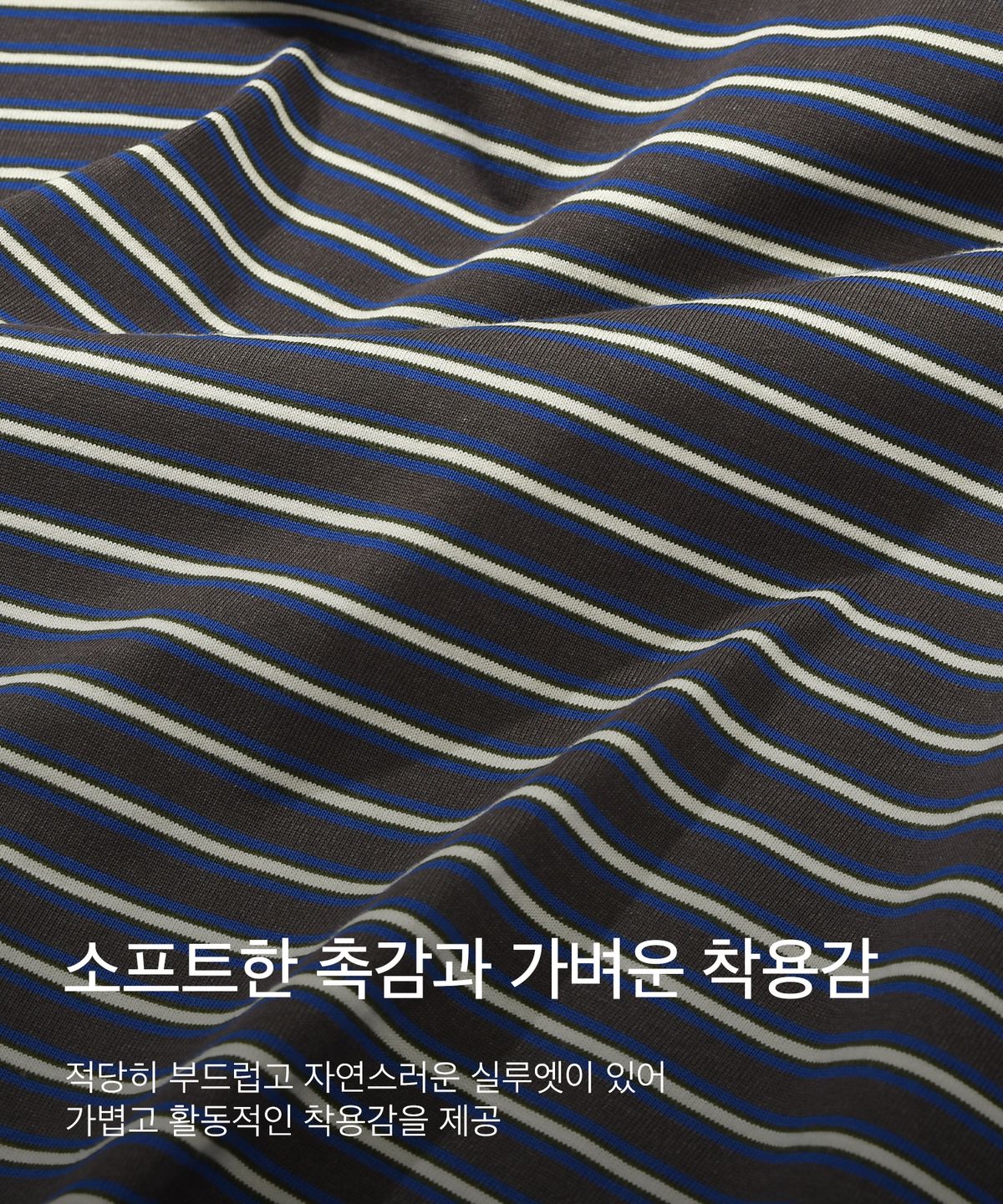 코드그라피(CGP) (우먼) 스트라이프 카라티_차콜