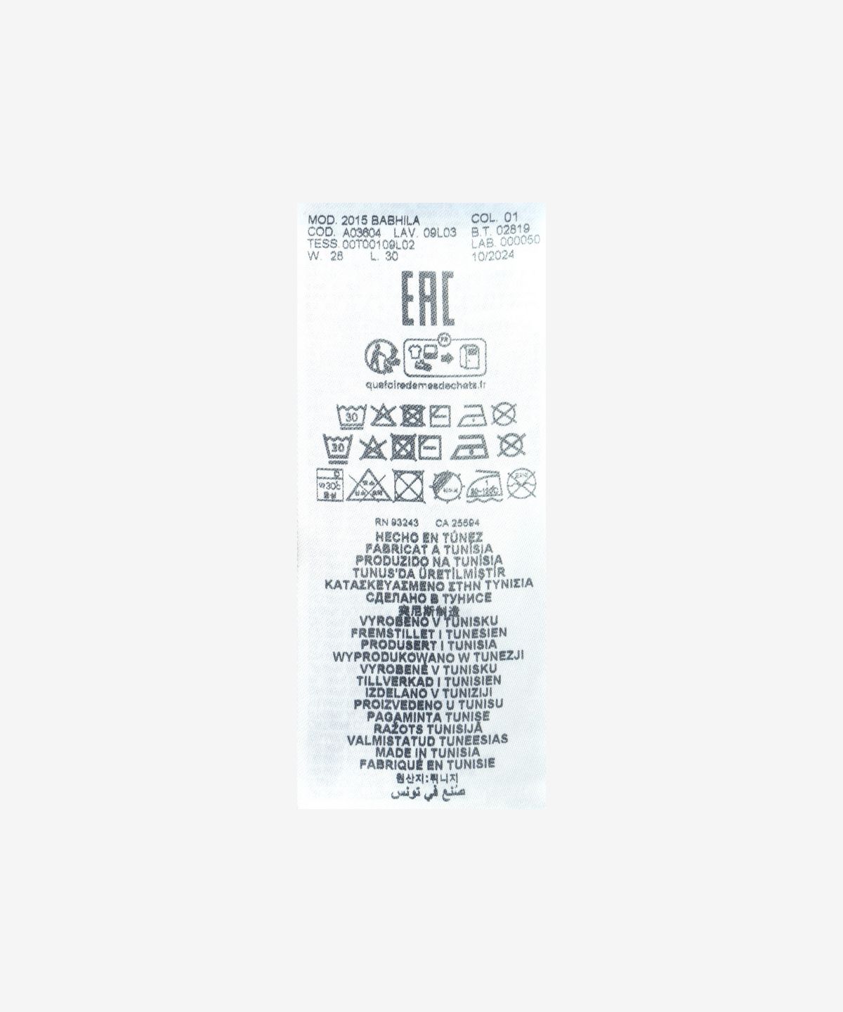 디젤(DIESEL) 2015 바빌라 L30 데님 팬츠 - 다크 블루 / A0360409L0301