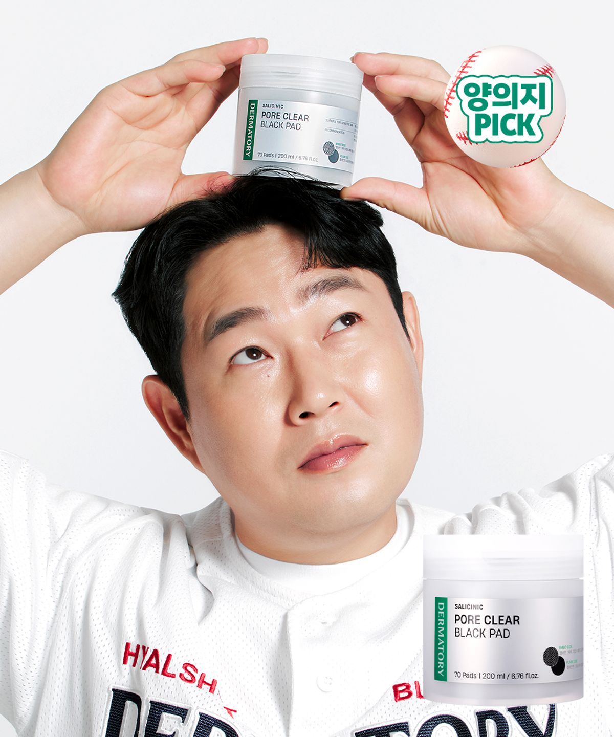 더마토리(DERMATORY) [담곰이에디션] 살리시닉 포어 클리어 블랙패드 기획세트(본품+리필70매+패드케이스)