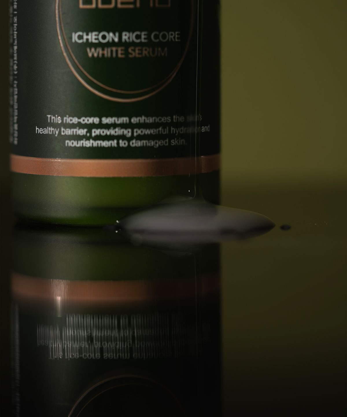 브에노(BUENO) 이천 쌀 코어 화이트 세럼 50ml