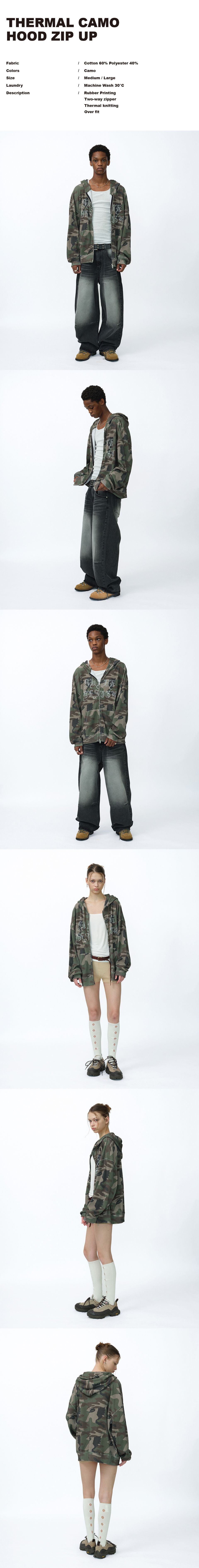 스웨이드(SUADE) THERMAL CAMO HOOD ZIP UP [CAMO] - 사이즈
