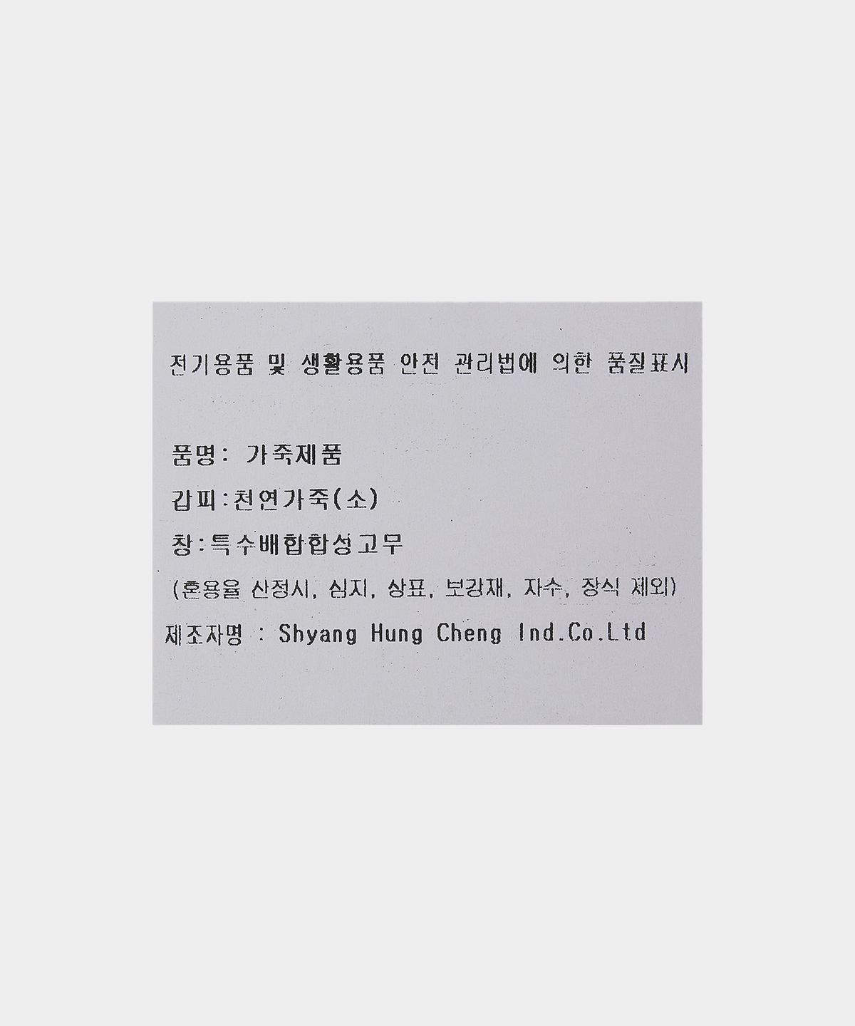 아디다스(ADIDAS) 재팬 - 크림화이트:블루 / JR0556