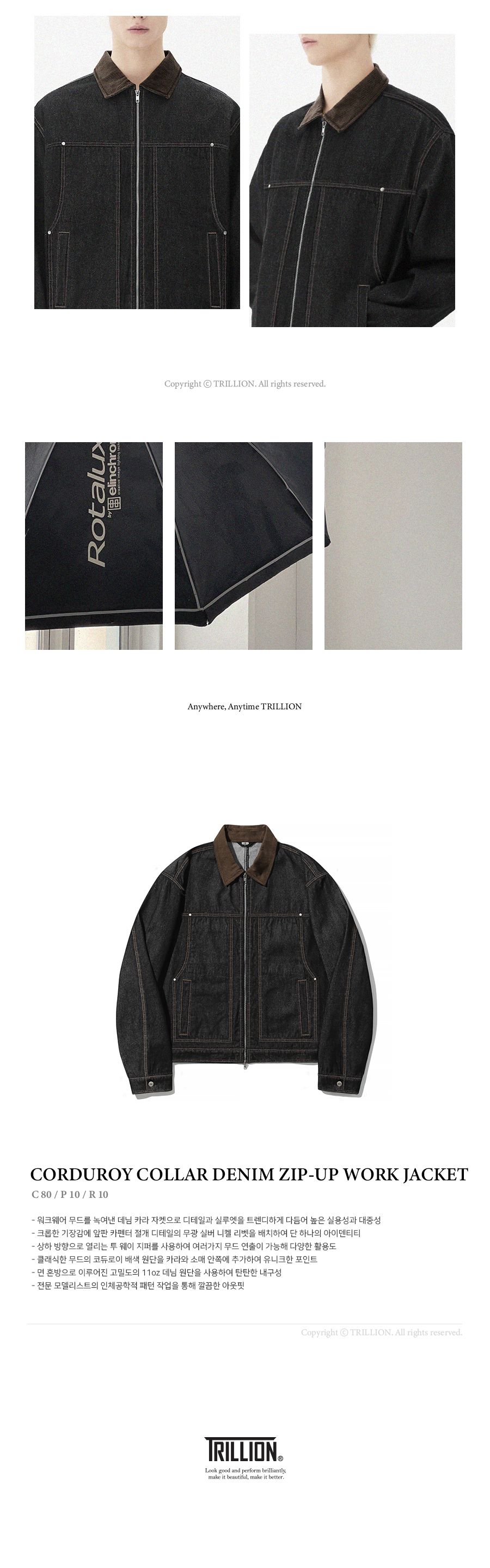 MUSINSA公式 | TRILLION Corduroy Collar Denim Zip-Up Work Jacket