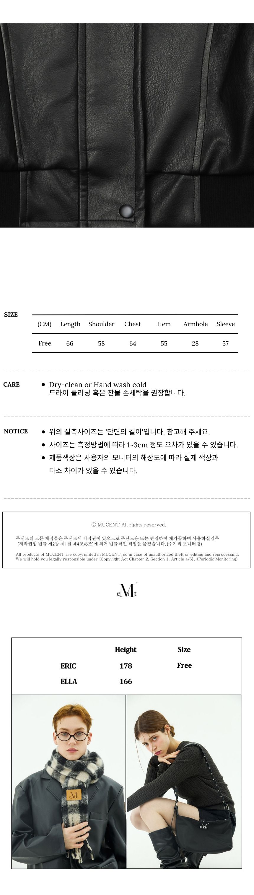 MUSINSA公式 | MUCENT グロウヴィンテージウォッシングレザー