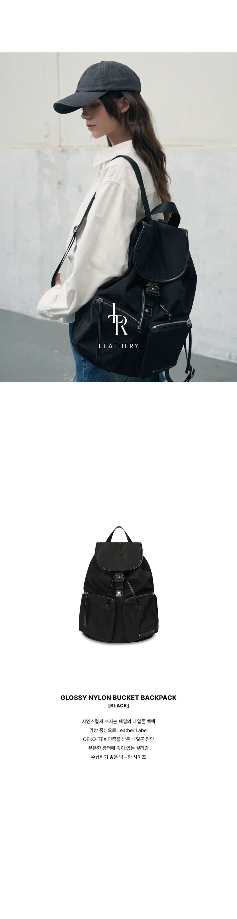 Leathery Glossy Nylon Bucket Mini Backpack