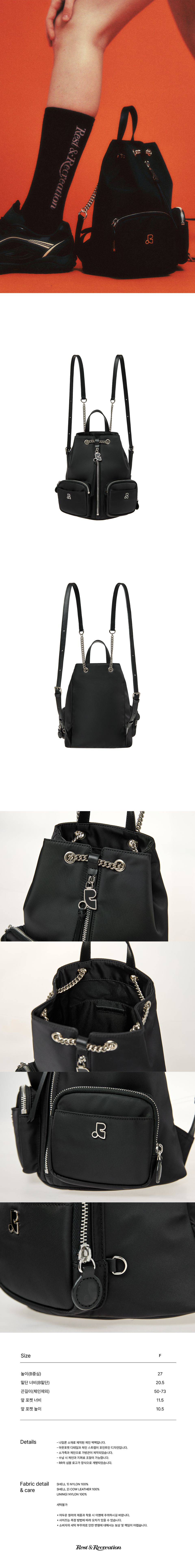 MUSINSA | REST&RECREATION RR CHAIN BACKPACK - BLACK