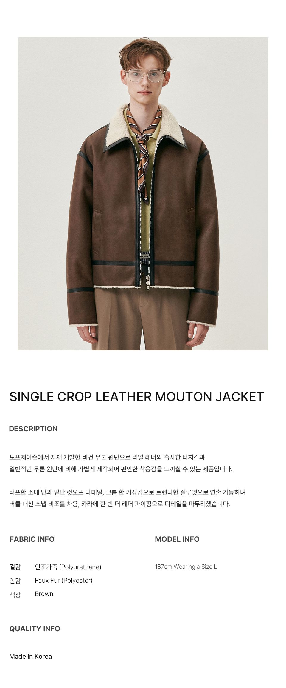 THROW】F／MOUTON CROP ジャケット F⁄MOUTON 【公式通販】