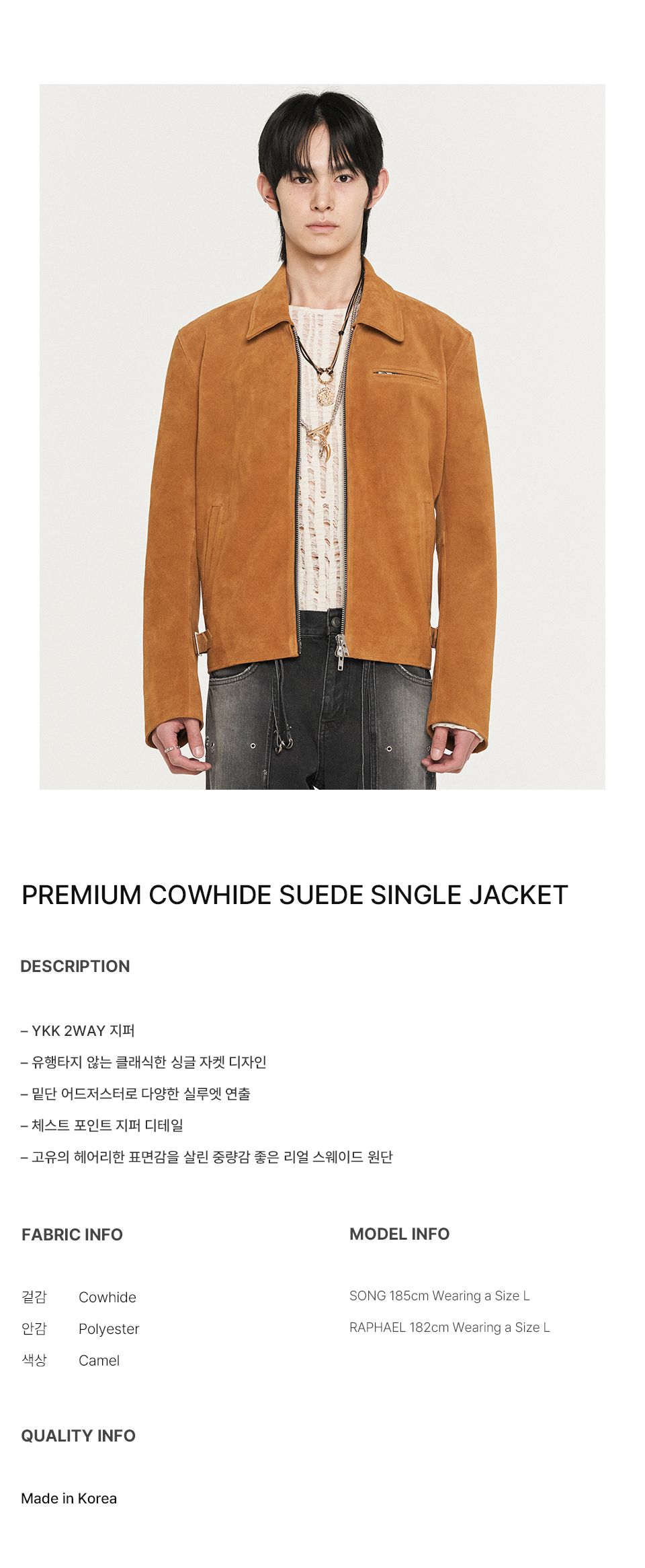 MUSINSA公式 | DOFFJASON プレミアムカウハイドスエードシングル