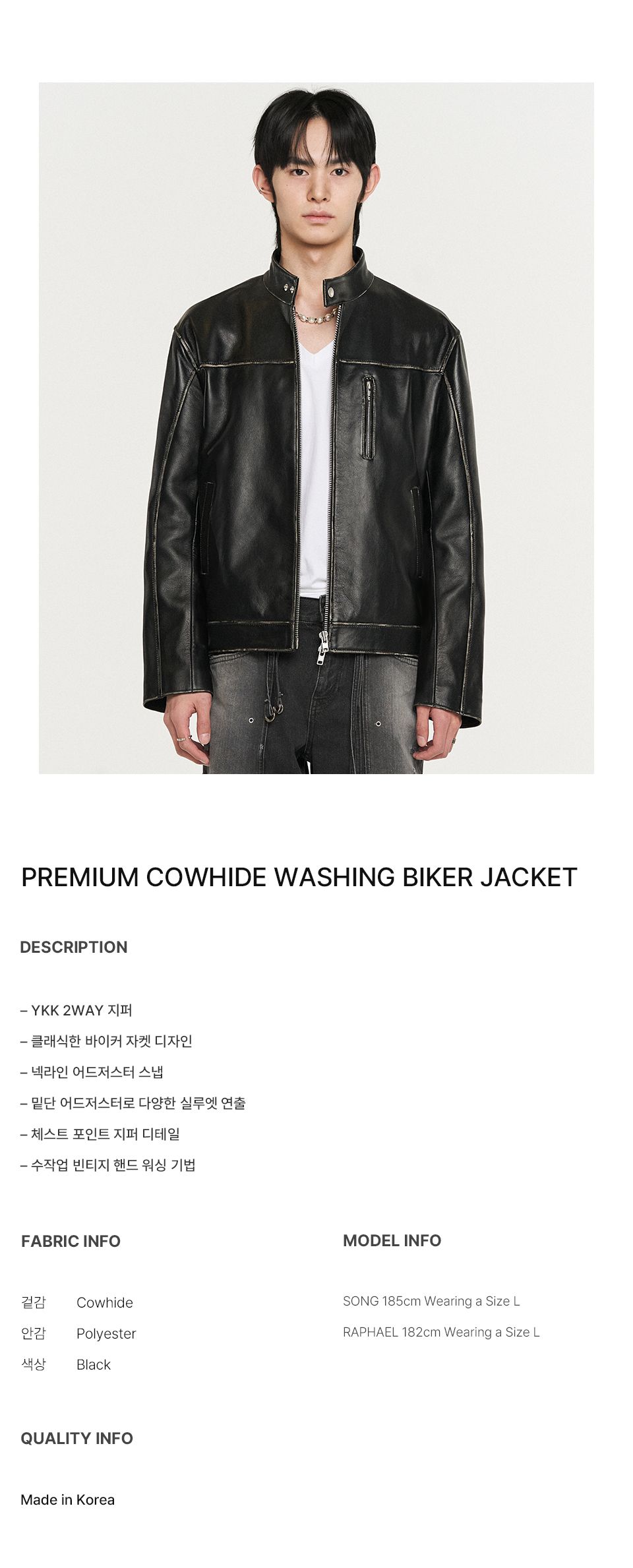 MUSINSA公式 | DOFFJASON Premium cowhide washed biker jacket BLACK