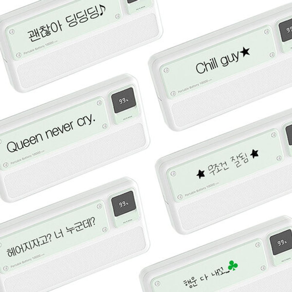 이레케이스앤굿즈(IRECASEGOODS) 커스텀 LCD 케이블일체형 보조배터리 10000mAh  아이폰16 기종 갤럭시 C타입 전용