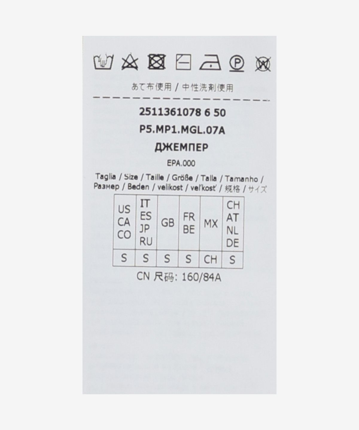 막스마라(MAXMARA) SEGALE 로고 엠보싱 반소매 티셔츠 - 블루 / 2511361078600005