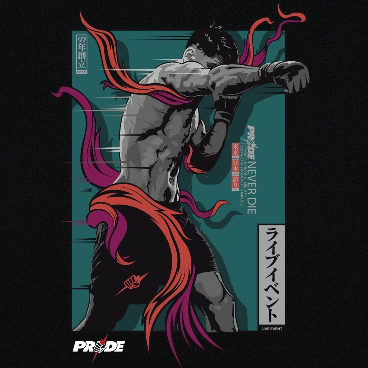 유에프씨 스포츠(UFC SPORT) UFC 프라이드 2.0 릴렉스핏 후드 집업 블랙 U2HDW1108BK