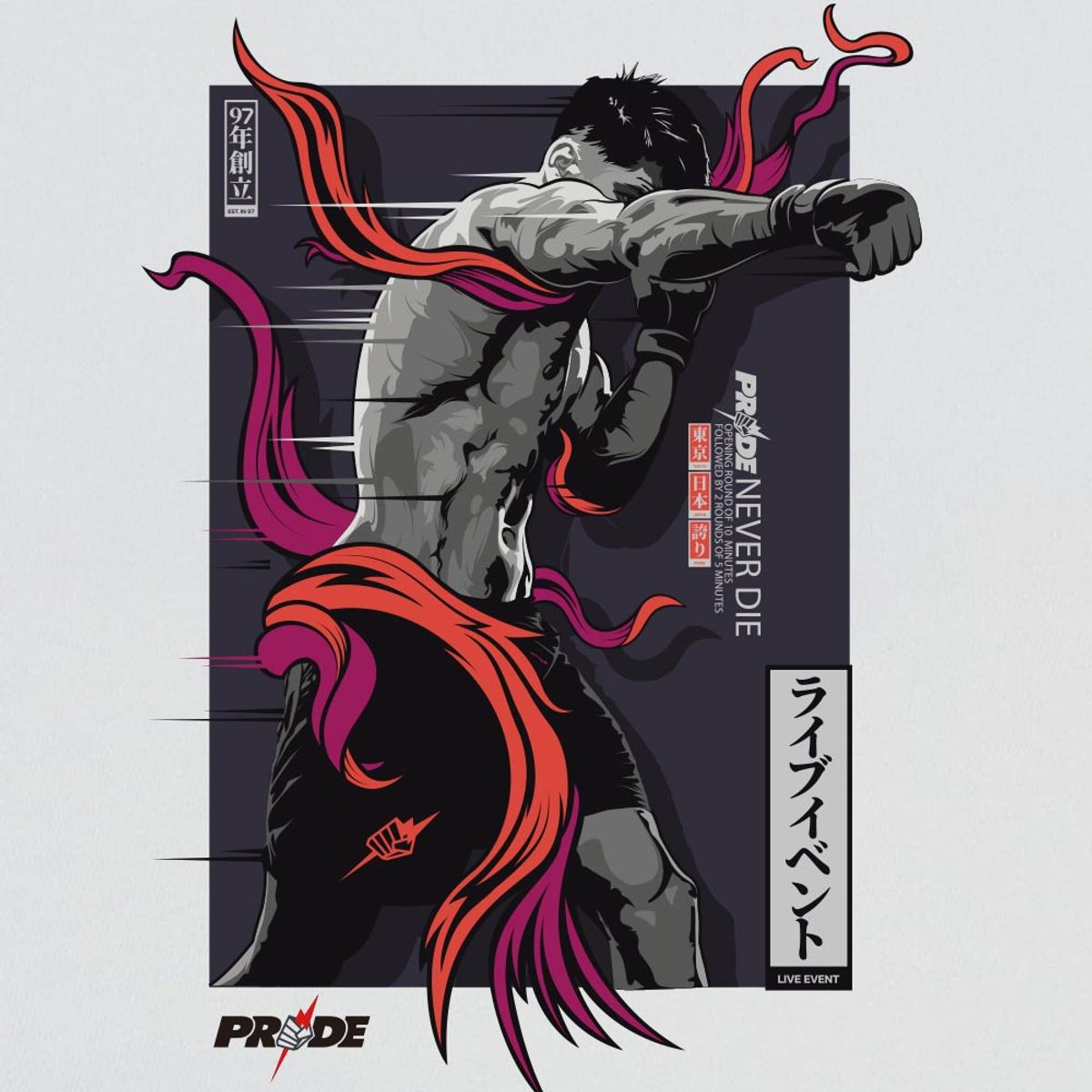 유에프씨 스포츠(UFC SPORT) UFC 프라이드 2.0 릴렉스핏 후드 집업 화이트 U2HDW1108WH