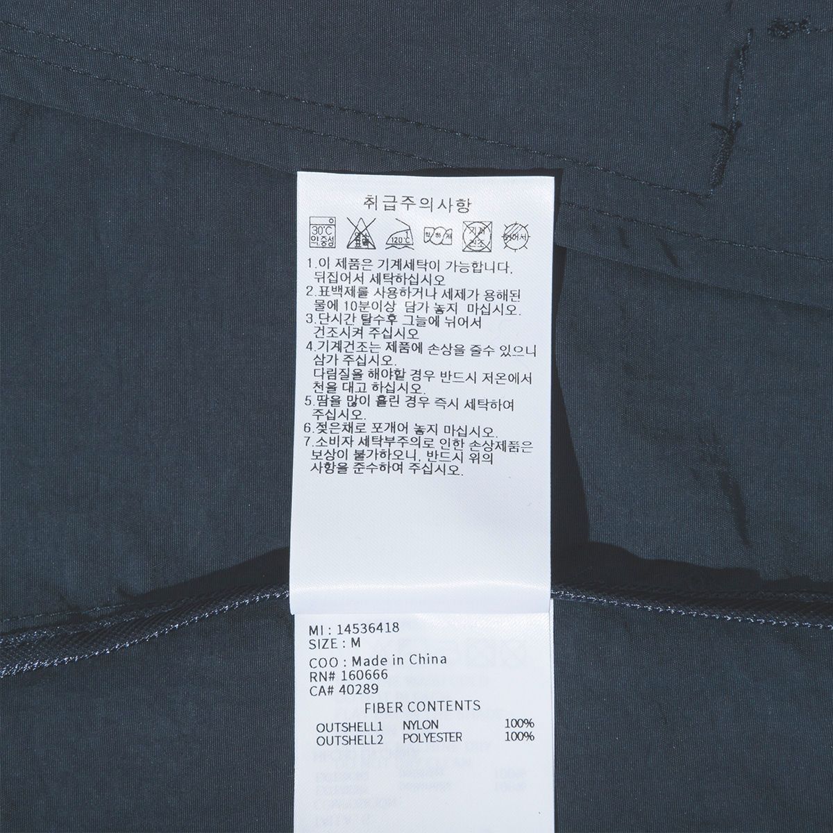 뉴에라(NEW ERA) 오리지네이터스 트레이닝 아노락 재킷 네이비 14536418