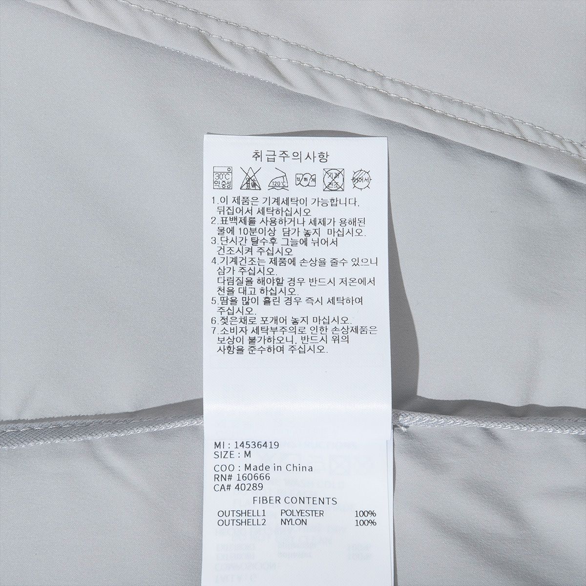뉴에라(NEW ERA) 오리지네이터스 트레이닝 아노락 재킷 라이트 그레이 14536419