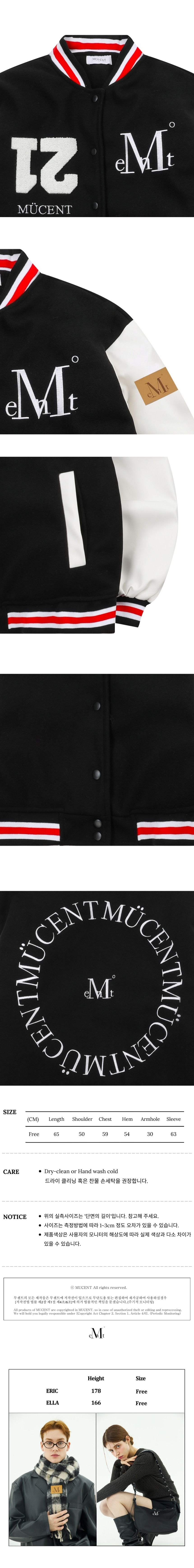 MUSINSA | MUCENT Tiverton Signature Varsity Jacket (Unisex)