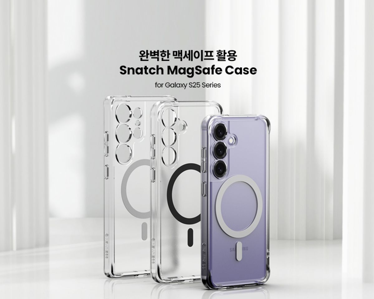 뉴니스(NEWNESS) 맥세이프 케이스 갤럭시 S25 시리즈 스내치 클리어 미러
