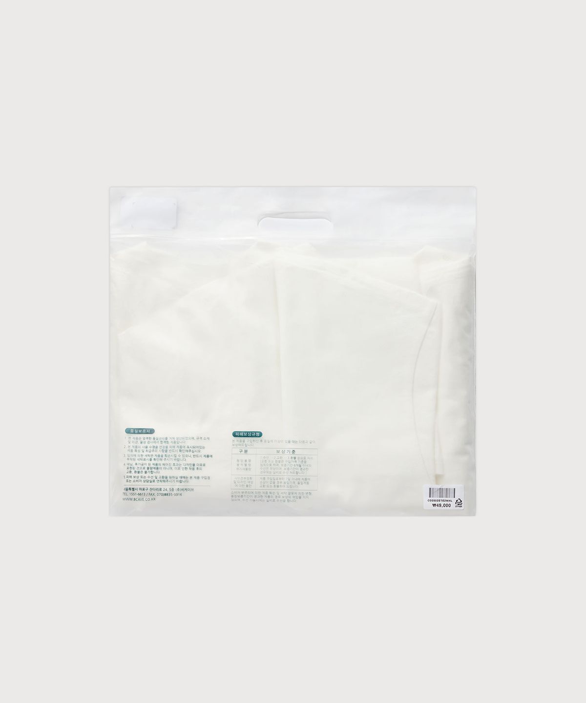 커버낫(COVERNAT) [2PACK] 레이어드 티셔츠 White