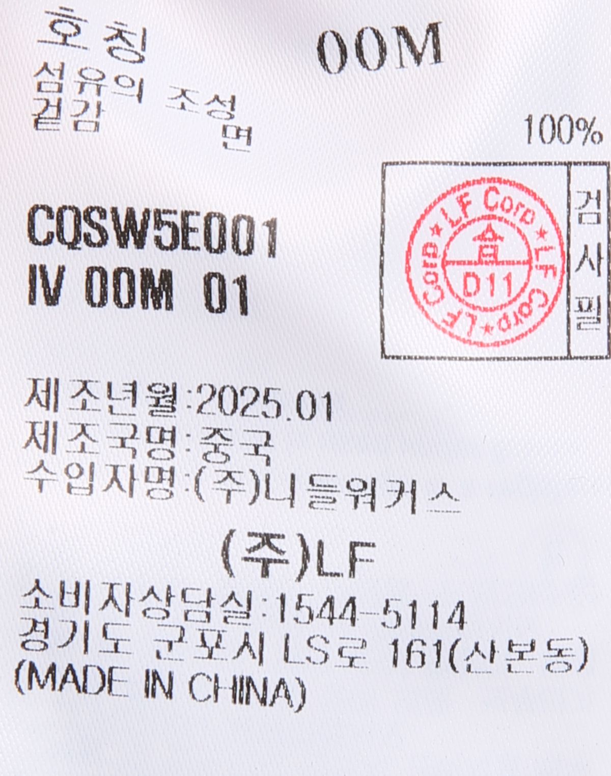 캠브리지 유니버시티(CAMBRIDGE UNIVERSITY) [25SS] 방패 로고 꽈배기 럭비 반팔 니트 아이보리
