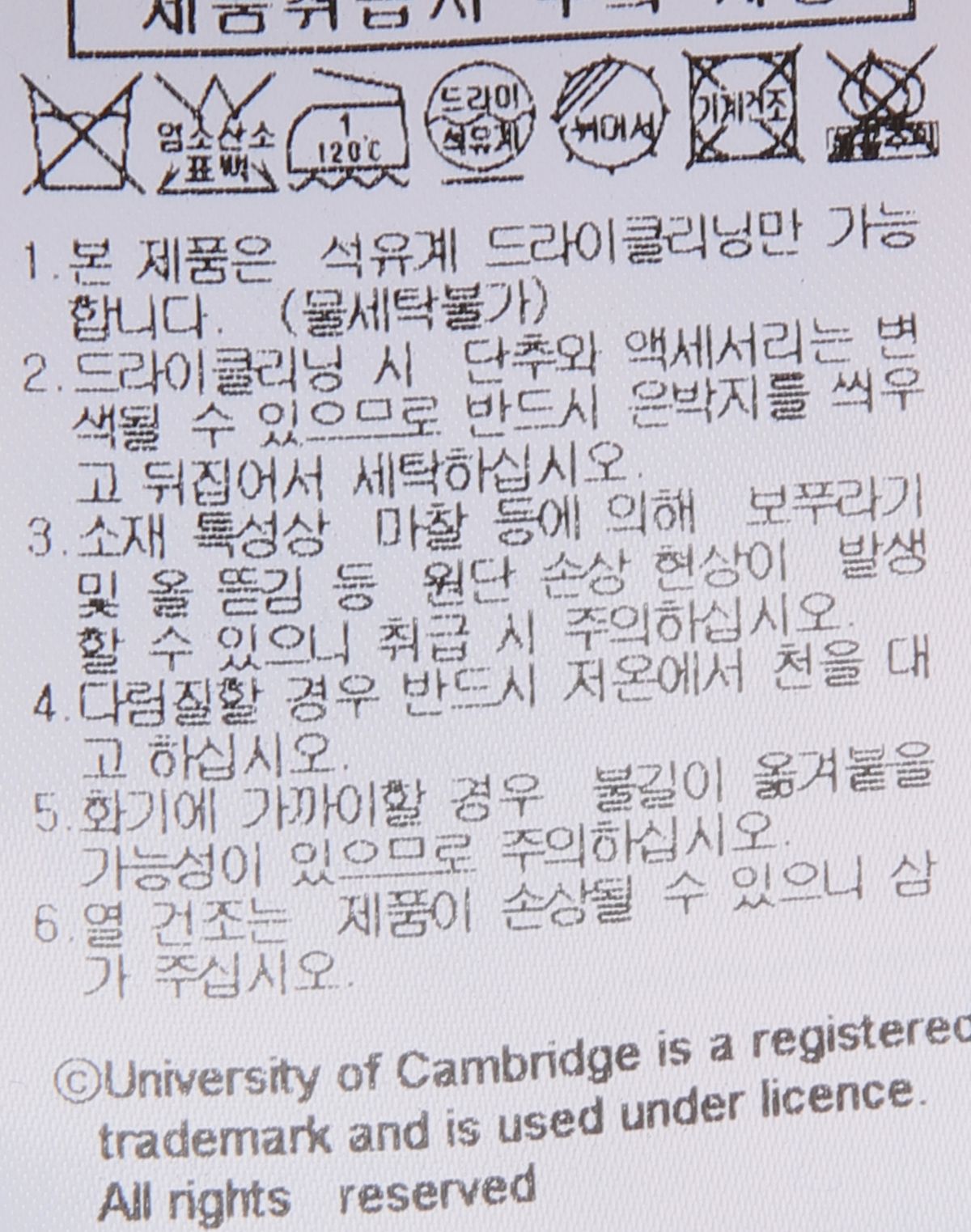 캠브리지 유니버시티(CAMBRIDGE UNIVERSITY) [25SS] 방패로고 반팔 크루넥 럭비 스웨터 블루