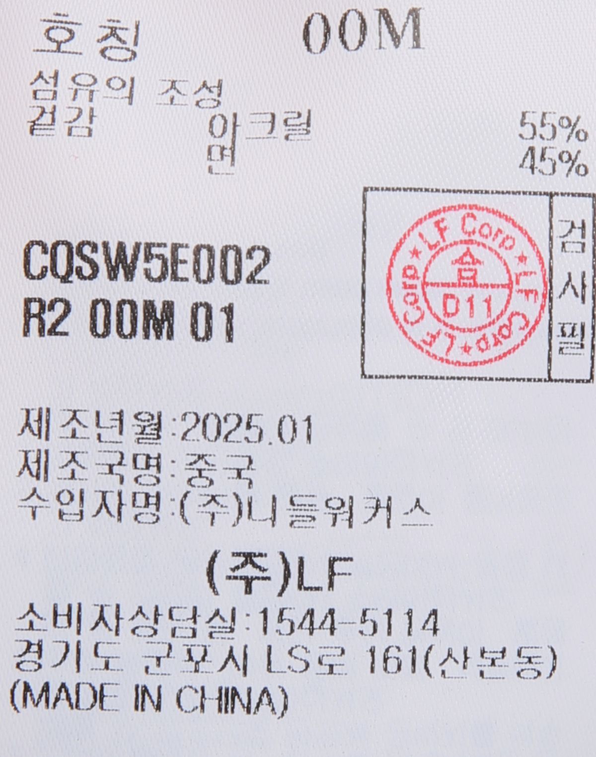 캠브리지 유니버시티(CAMBRIDGE UNIVERSITY) [25SS] 방패로고 반팔 크루넥 럭비 스웨터 레드