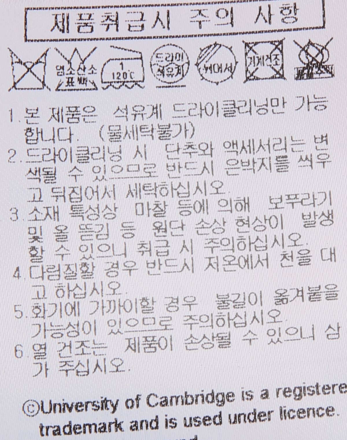 캠브리지 유니버시티(CAMBRIDGE UNIVERSITY) [25SS] 방패로고 반팔 크루넥 럭비 스웨터 레드