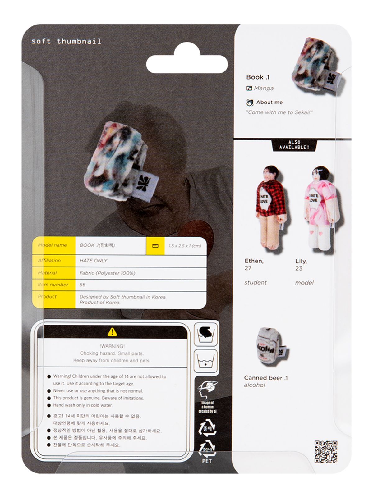 소프트썸네일(SOFTTHUMBNAIL) Book .1, Manga