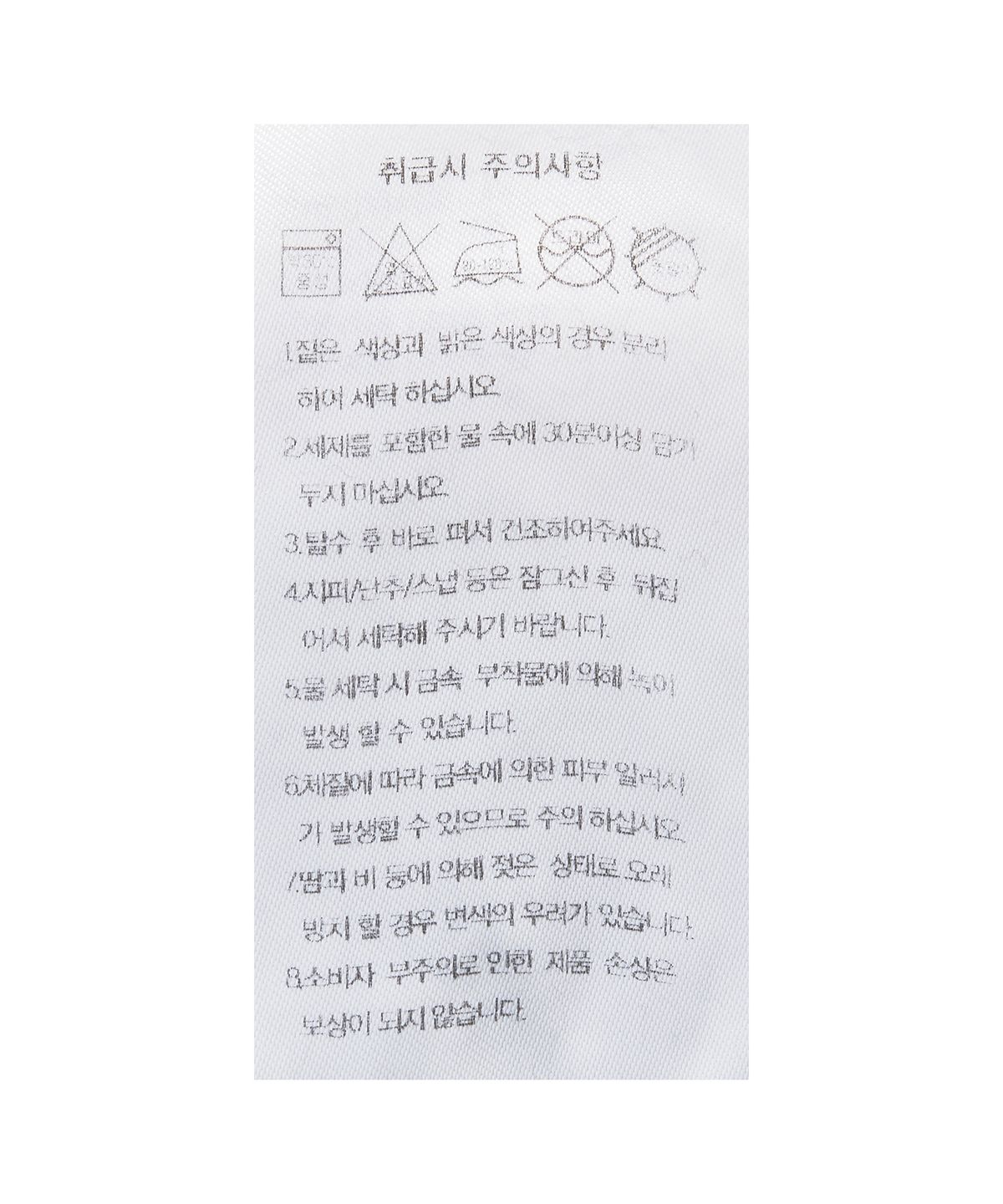 디스커스 애슬레틱(DISCUS ATHLETIC) [2COLORS] 래글런 워시드 컬러 블럭 후디