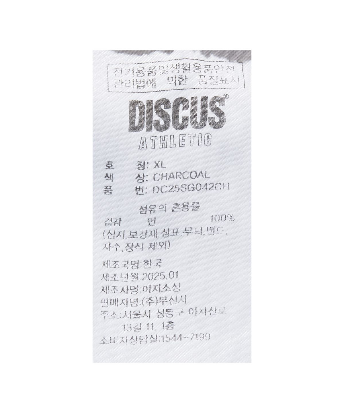 디스커스 애슬레틱(DISCUS ATHLETIC) [2COLORS] 래글런 워시드 컬러 블럭 후디